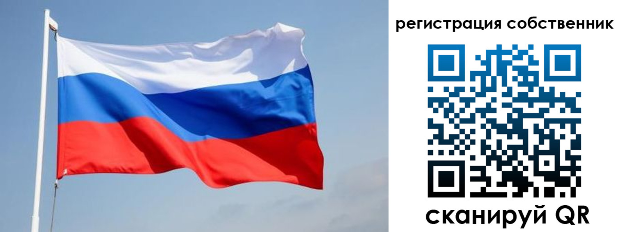 прописка для военкомата в Данилове