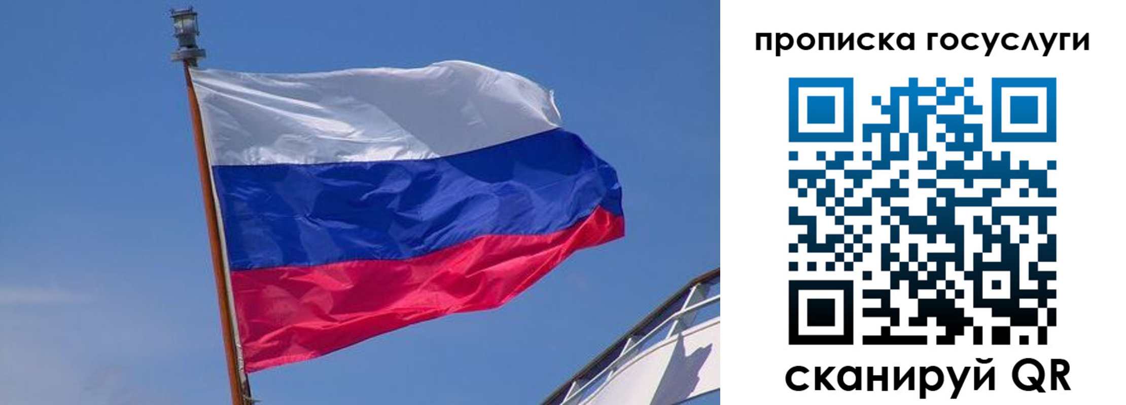 регистрация в Данилове