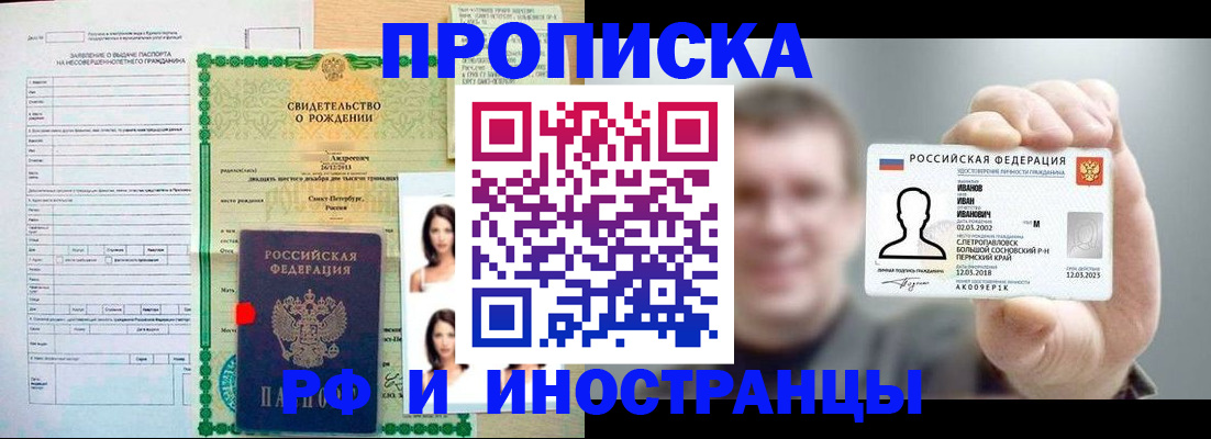 найти адрес прописки в Данилове