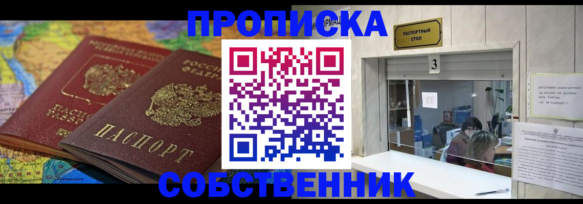 временная регистрация госуслуги в Данилове