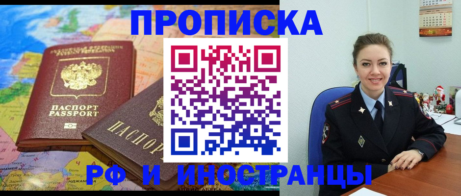 миграционный учет в Данилове