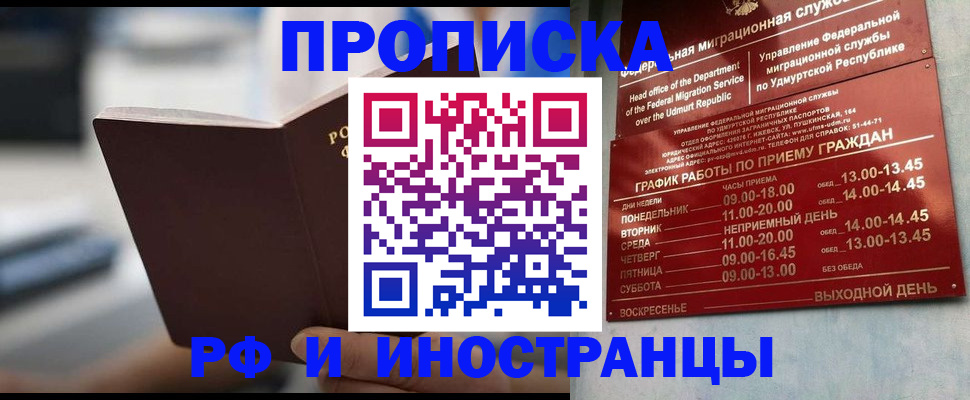 регистрация для дет. сада в Данилове